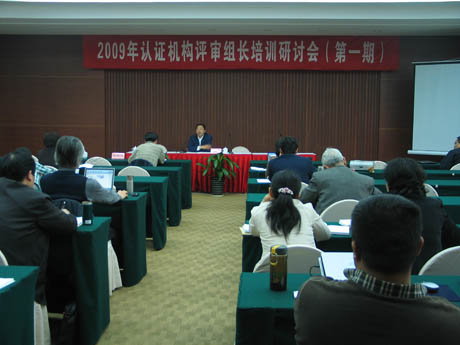 CNAS���_�����wϵ�u���T�J�ɜʄt��Ӗ���J�C�C���u���M�L���m(x��)��Ӗ