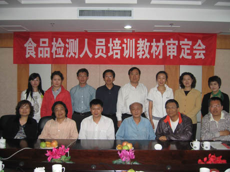 CNAS�M�����_��ʳƷ�z�z�y�ˆT(�����)��Ӗ�̲ġ�������