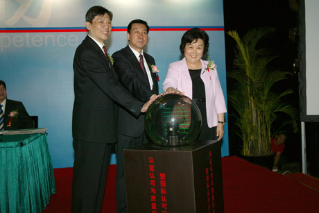 ӭ���H�J����  �١��|���Ͱ�ȫ�ꡱ�D�D���H�J����•�Ї�Փ