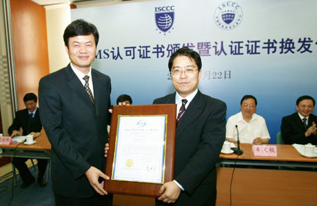 CNAS�C�l(f��)�׏���Ϣ��ȫ�����wϵ�J�C�C���J���C��