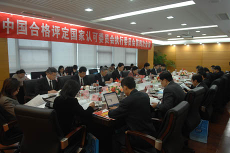 �Ї��ϸ��u�������J(r��n)��ί�T����(zh��)��ί�T�����ĴΕ��h�ھ����_