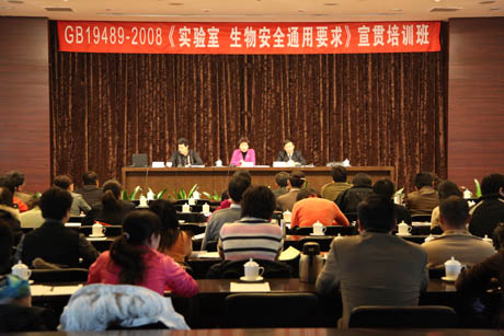 GB19489-2008������� ���ﰲȫͨ��Ҫ����؞��Ӗ(x��n)���ڱ����e��