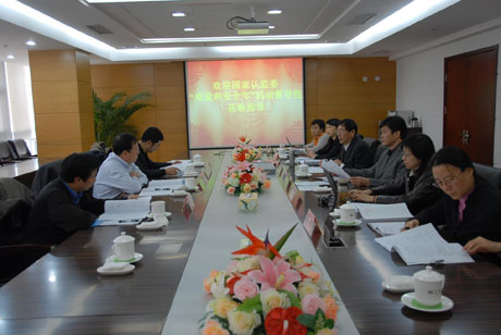 ��(gu��)���J(r��n)�O(ji��n)ί���|(zh��)���Ͱ�ȫ�ꡱ���(d��ng)����M�W�RCNAS�ؕ�(sh��)̎/�J(r��n)������