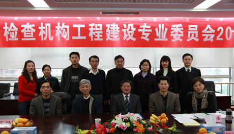 CNAS�z��C(j��)��(g��u)���g(sh��)ί�T��(hu��)���̽��O(sh��)��(zhu��n)�I(y��)ί�T��(hu��)���_(k��i)2009��ȕ�(hu��)�h