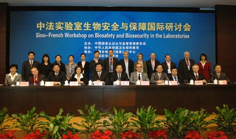 �з���������ﰲȫ�c���χ��H��ӑ���ڱ����e��