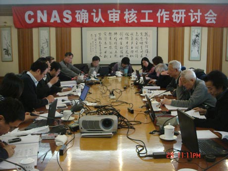 CNAS�_��δ������_�J(r��n)����Ӌ��