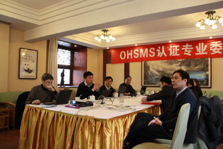 CNAS�I(y��)������ȫ�J(r��n)�C���I(y��)ί�T��(hu��)2010�������(hu��)�ھ����_