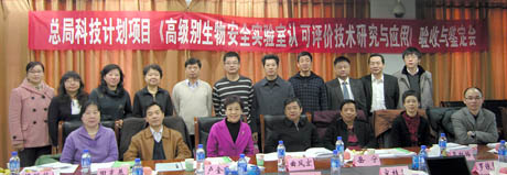 �J(r��n)�����ĳГ�(d��n)���߼��e���ﰲȫ��(sh��)�(y��n)���J(r��n)���u�r���g(sh��)�о��c��(y��ng)�á��n