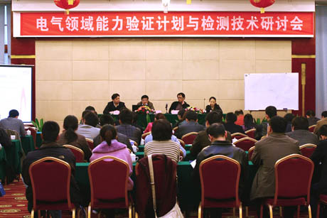 CNAS ���텢��늚��I(l��ng)�������(y��n)�CӋ�����z�y���g(sh��)��ӑ��