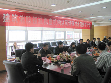 CNAS���_���������z���I(l��ng)���J(r��n)���u�����g(sh��)���}��ӑ��