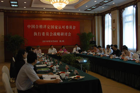 <b>�J(r��n)��ί�T�����_���h��ӑ�J(r��n)�ɹ�����ʮ���塱�l(f��)չ��(zh��n)��</b>