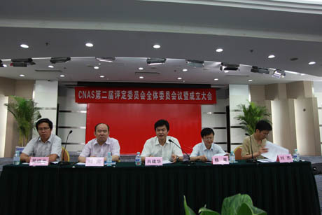 �Ї�(gu��)�ϸ��u(p��ng)����(gu��)���J(r��n)��ί�T��(hu��)�ڶ����u(p��ng)��ί�T��(hu��)��(hu��)�h�߳������(hu��)�ڱ�