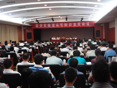 CNAS���_�t(y��)�W(xu��)��(sh��)�(y��n)���J(r��n)��֪�R��؞��(hu��)�h