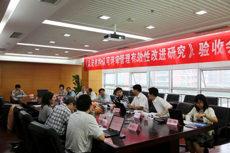 ���J(r��n)�C�C(j��)��(g��u)�J(r��n)���u��������Ч�Ը��M(j��n)�о���ͨ�^�(y��n)��