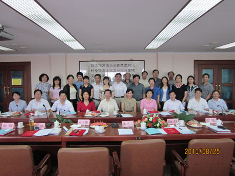 �ڶ���CNAS��(sh��)�(y��n)�Ҽ��g(sh��)ί�T���t(y��)�W(xu��)���I(y��)ί�T�������������ӑ�����_