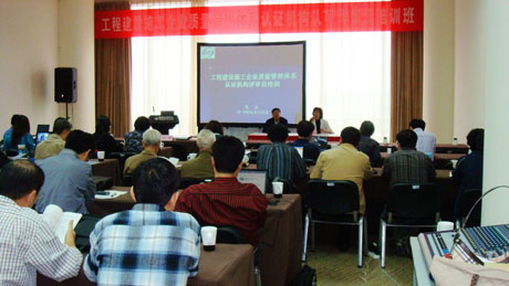 CNAS�e�k���̽��O(sh��)ʩ����I(y��)�|(zh��)�������wϵ�J(r��n)�C�C(j��)��(g��u)�J(r��n)���u(p��ng)���T��Ӗ(x��n)