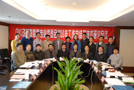 CNAS��ֲ��z�ߌ��I(y��)ί�T��2010�깤�����Y(ji��)�����g(sh��)��ӑ���h���}���_