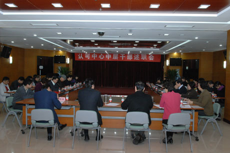 <b>�J(r��n)������2010����ЌӸɲ�����</b>