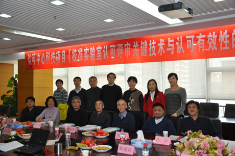 ��У�ʌ�����J���u���P�I���g�c�J����Ч�Ե��о����n�}���ͨ�^