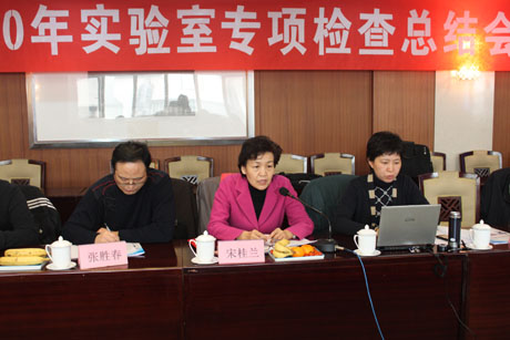 CNAS���_2010�ꌍ��Ҍ�헙z�鿂�Y��