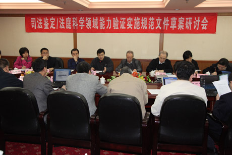 CNAS���_˾���b��/��ͥ�ƌW������C��ʩҎ(gu��)���ݰ���ӑ��