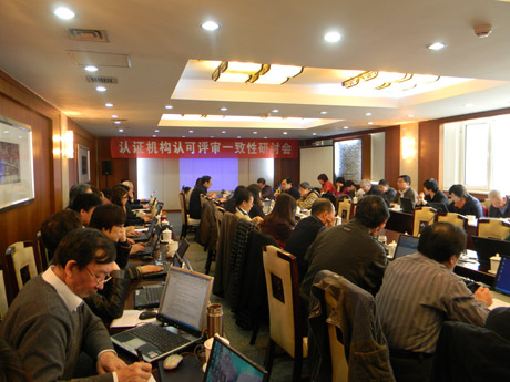 CNAS���_�J���u��һ������ӑ��