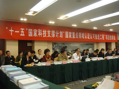 ��ʮһ�塱���ҿƼ�֧��Ӌ�����c�Ŀͨ�^�Ƽ������