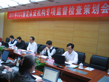 2011��CCCָ���J�C�C����헱O(ji��n)���z��߄����ھ����_