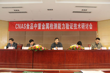 CNAS���_ʳƷ���ؽ��ٙz�y������C���g(sh��)��ӑ��