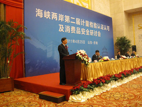 �����{�ɰ��ڶ���Ӌ���z��J�C�J�ɼ����MƷ��ȫ��ӑ�����ڝ�����