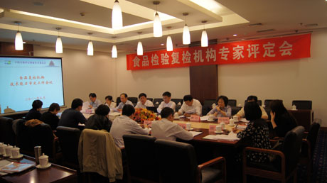 ʳƷ�z�͙z�C��(g��u)�����u�����ھ����_