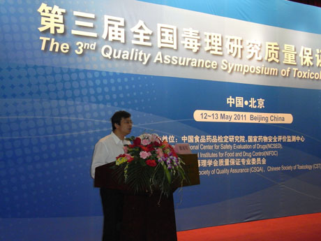 CNAS��(y��ng)�����ӵ�����ȫ�������|(zh��)�����C��ӑ��