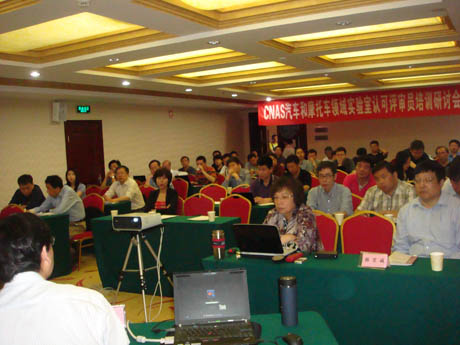 ��CNAS-CL13�z�y(c��)��У��(zh��n)��(sh��)�(y��n)�������J(r��n)�ɜ�(zh��n)�t����܇��Ħ��܇�z�y(c��)�I(l��ng)