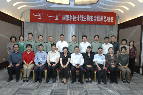 ��ʮ�塱����ʮһ�塱��(gu��)�ҿƼ�Ӌ(j��)�����ﰲȫ�n�}���Y(ji��)��(hu��)�ڱ������_