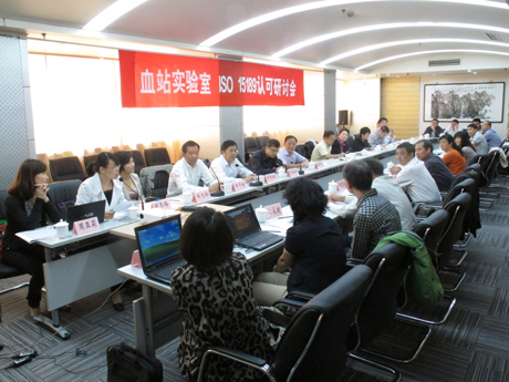 <b>CNAS��������׃��Ѫվ������J(r��n)���ƶ�</b>