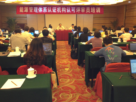 <b>CNAS�ھ��e�k��Դ�����wϵ�J(r��n)�C�C(j��)��(g��u)�J(r��n)���u���T��Ӗ(x��n)��</b>